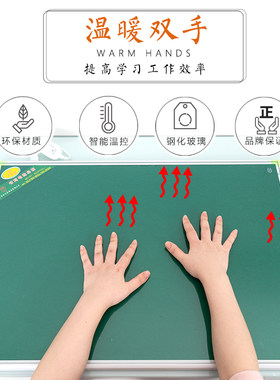 超大发热暖桌垫办公桌面暖手钢化玻璃电热台板学生书写加热鼠标垫