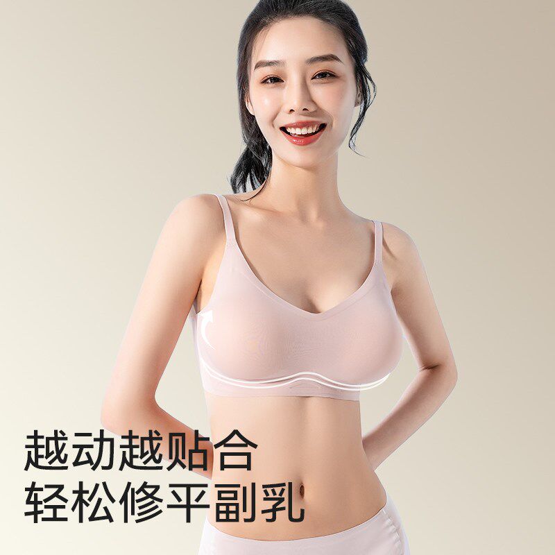 外扩型内衣女蜜桃胸塑形小胸聚拢支撑无痕显大无钢圈漫画胸文胸罩