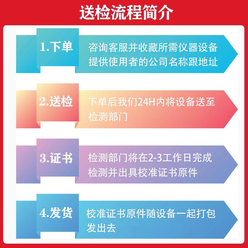 高精度工业级不锈钢90度刀口尺直角尺带检定检测报告计量校准
