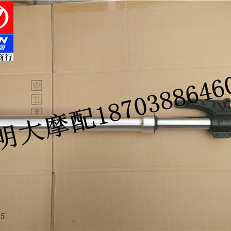 力帆摩托车配件LF200-10L//10D/KPT200左右前减振器