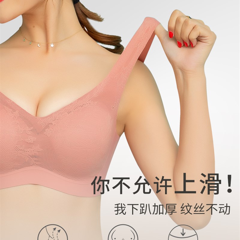 无痕内衣蕾丝款无钢圈大码胸罩小胸聚拢调整型运动背心式薄款文胸