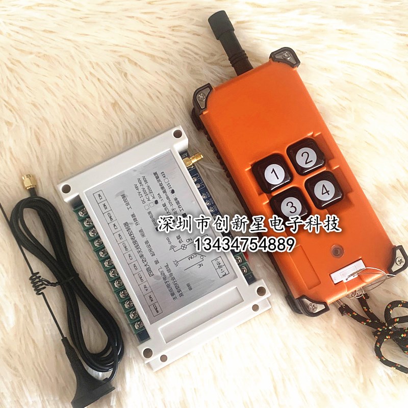 220V-380V四路遥控开关远距离4路输出大功率水泵电机工业控制器24