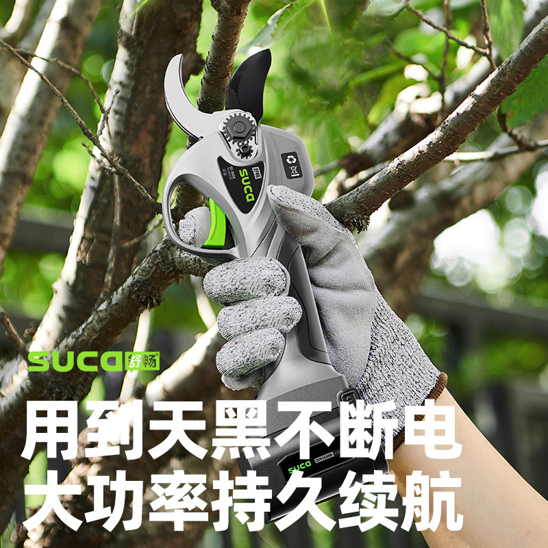 舒畅电动修枝剪果树专用修剪机高枝修剪园林锂电剪子充电式电剪刀