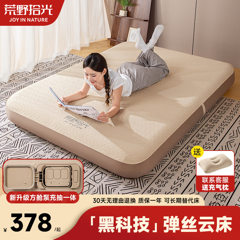 弹丝云床拉丝充气床垫户外便携式露营家用打地铺全自动睡垫气垫床