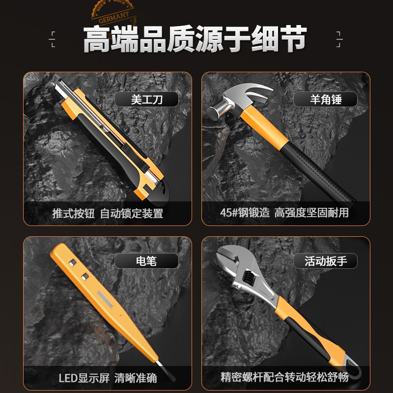 家用电钻手工具套装五金电工维修多功能工具箱套水电木工专业套装