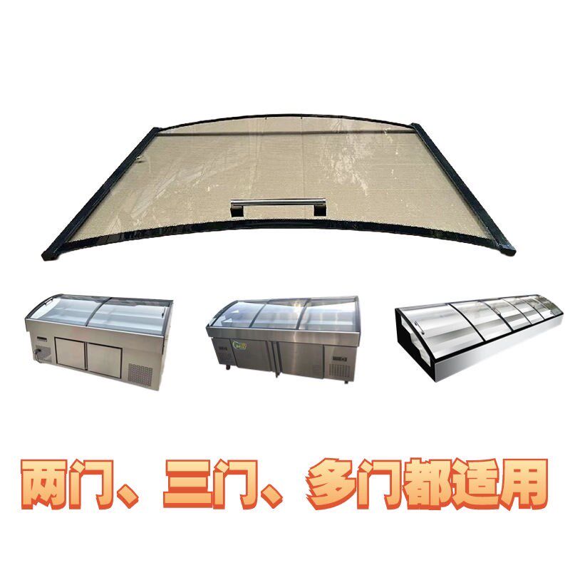 三阶梯柜展示柜推拉门盖弧形玻璃盖板点菜柜钢化玻璃定制专用配件