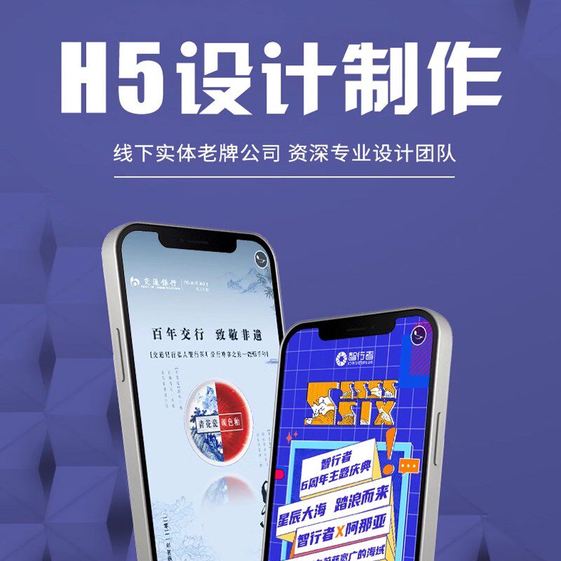 h5制作代做邀请函电子版年会婚礼请柬活动链接抽奖小程序贺卡设计