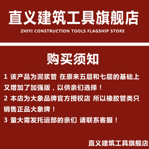 大象泥浆管打桩大口径黑色夹布橡胶管高压排水软管2.5寸3寸4寸6寸