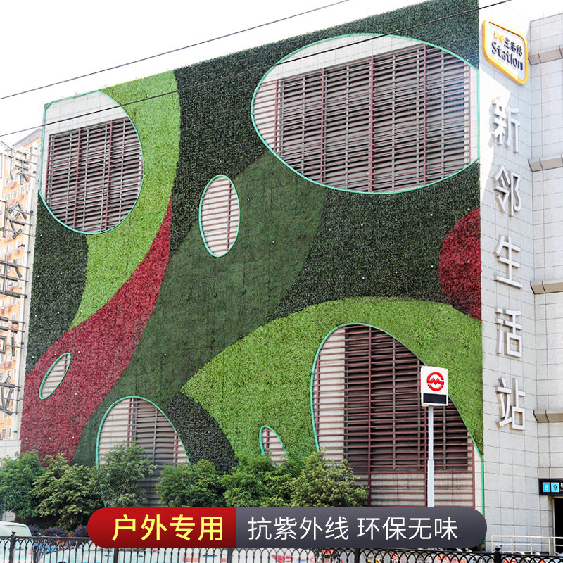 户外仿真植物墙绿植草皮绿化墙体室外草坪米兰草背景墙绿植装饰