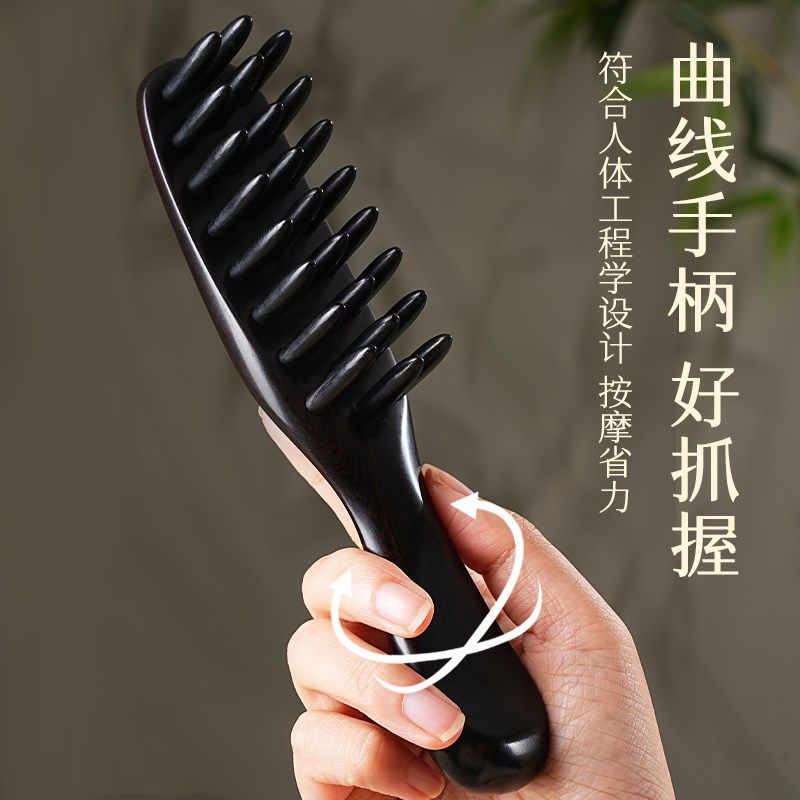 天然檀木按摩梳子曲柄插齿头皮防家用刷脱发头部经络拨筋养生疏通