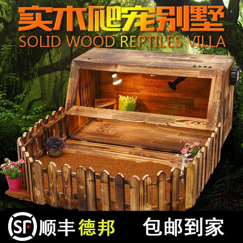 陆龟箱爬宠保温箱蜥蜴刺猬饲养箱爬虫龟箱l套装繁殖散养不带栅栏