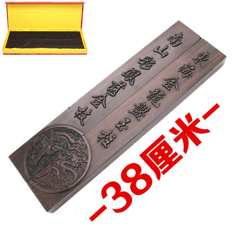 超长紫檀木镇尺大号38cm实木镇纸锦盒精雕图案红木文房四宝特价