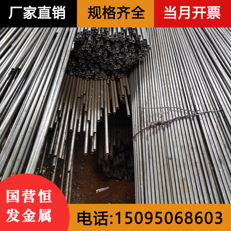 20号45#精密钢管无缝毛细管小口径镀铬光亮管精拔冷拉异形管切割