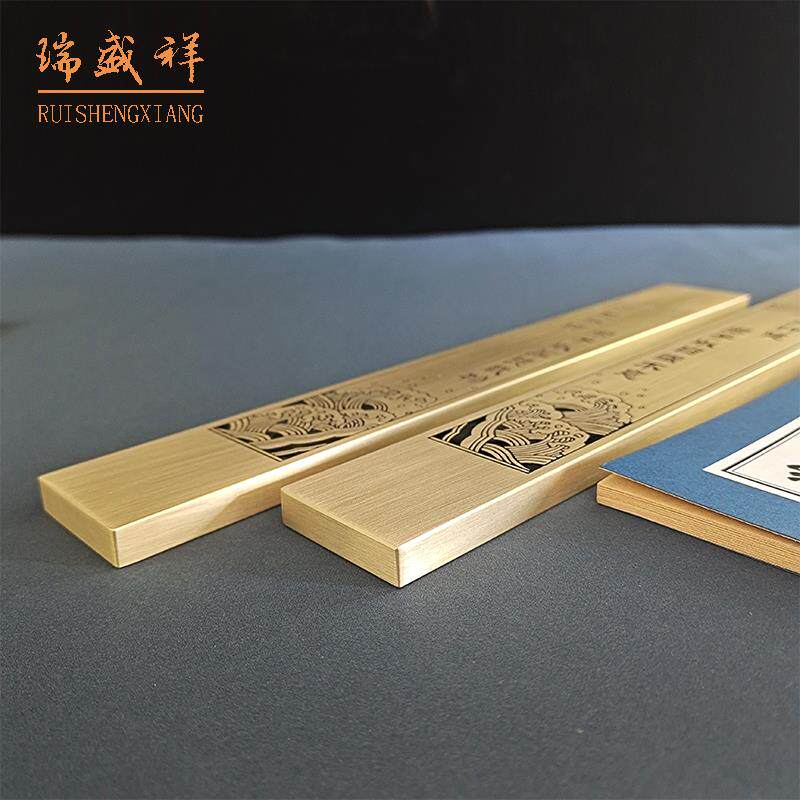 纯铜镇纸实心黄铜镇尺一对仿古创意金属写毛笔字压纸压书文镇摆件