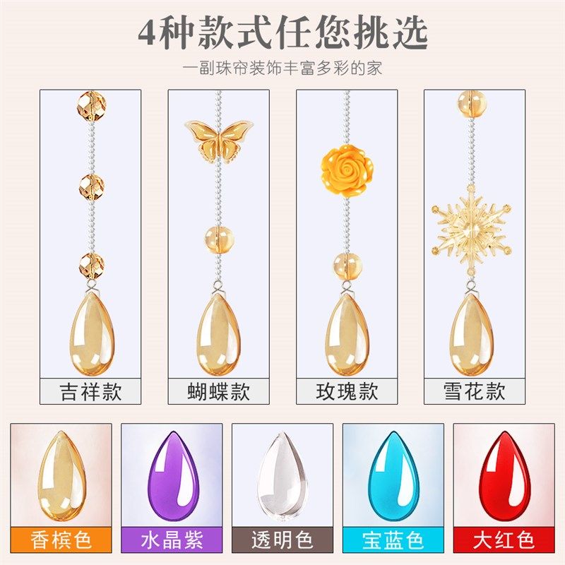 新款水晶珠帘客餐厅隔断帘珠子婚庆装饰卧室厕所遮挡门帘成品帘子