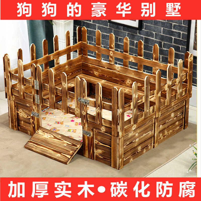 实木狗产床狗窝猫窝宠物窝猫产房大型狗产房猫产床宠物产箱幼崽窝