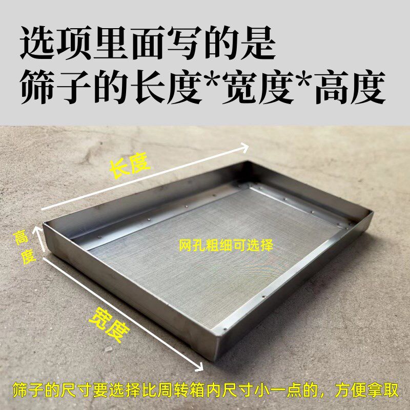 鱼缸过滤网筛不锈钢筛子长方形筛鱼粪鱼池150目300目超细过滤筛网