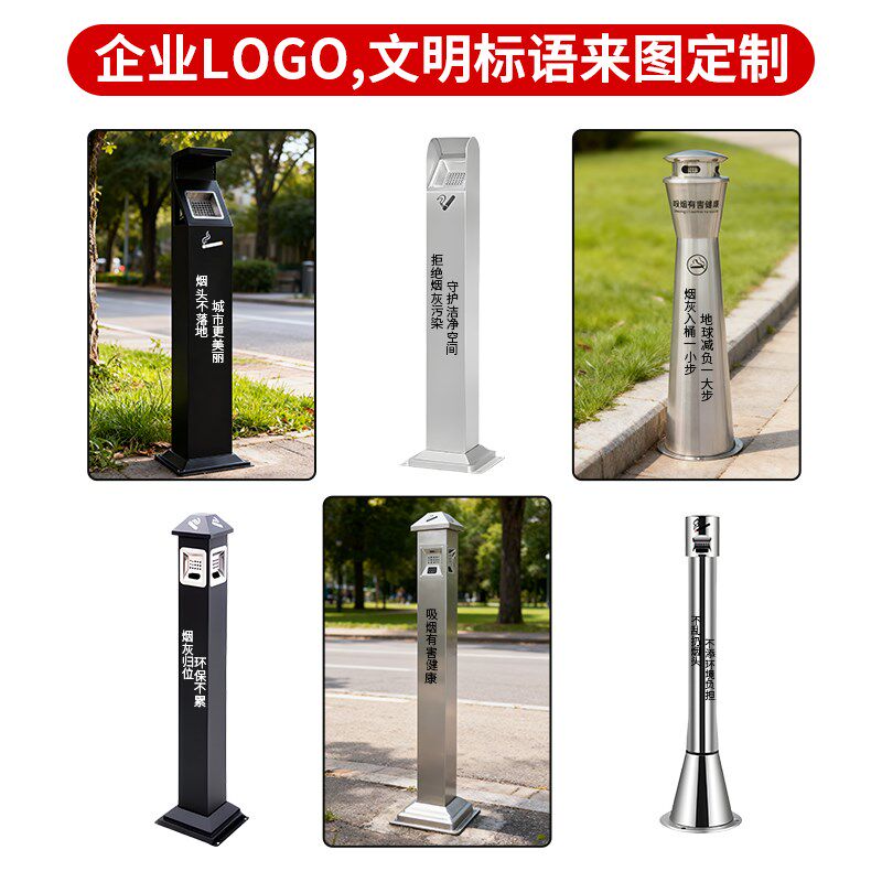 户外立式烟灰柱不锈钢垃圾桶环保灭烟烟蒂柱室外烟灰缸烟头收集器