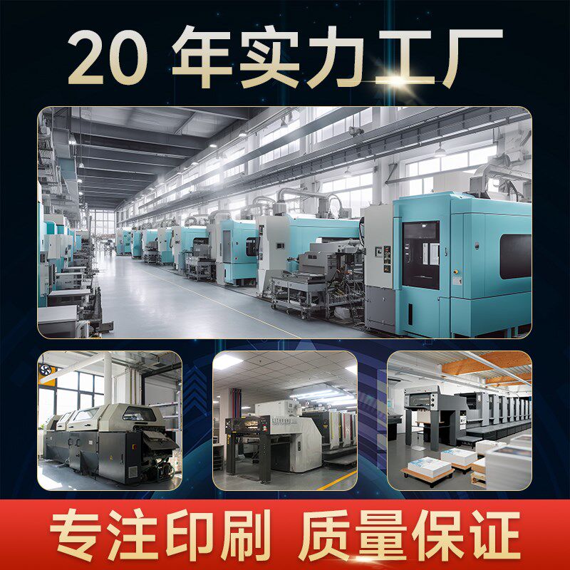 三折页印刷对折页四折页五折页制作宣传单手册画册产品说明书定制