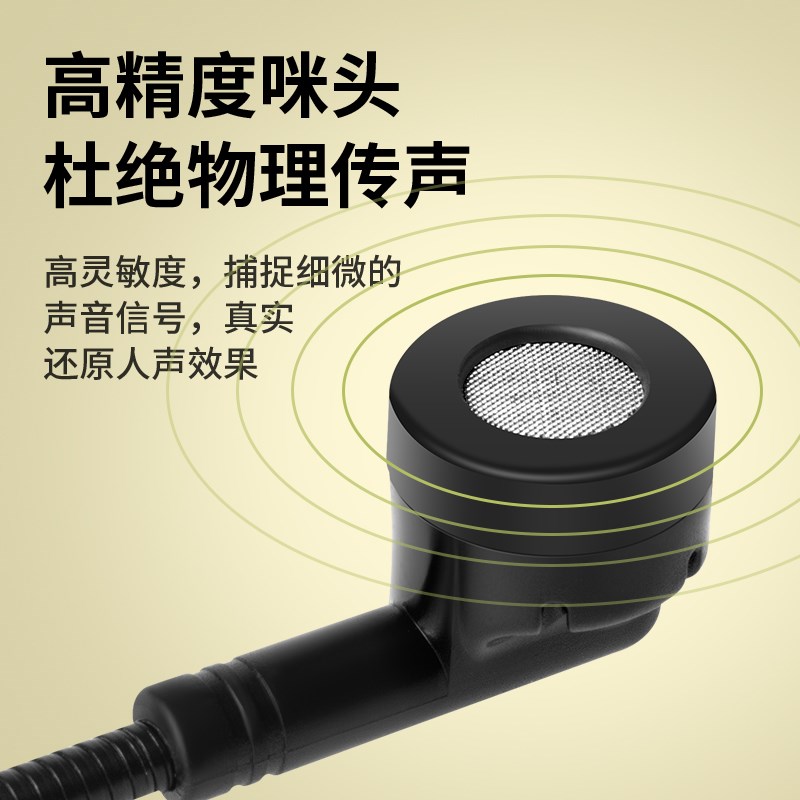 葫芦丝长笛萧竖笛专业无线麦克风话筒演出室外舞台户外拾音器乐器