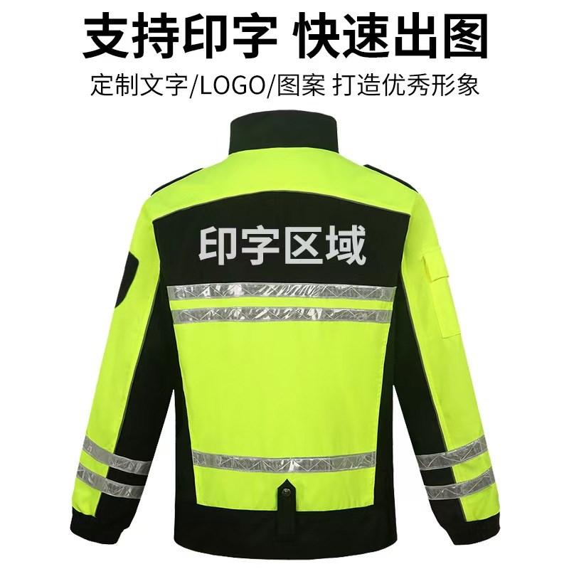 长短袖摩托车春秋执勤服户外应急救援交通反光安全服防寒服反光衣