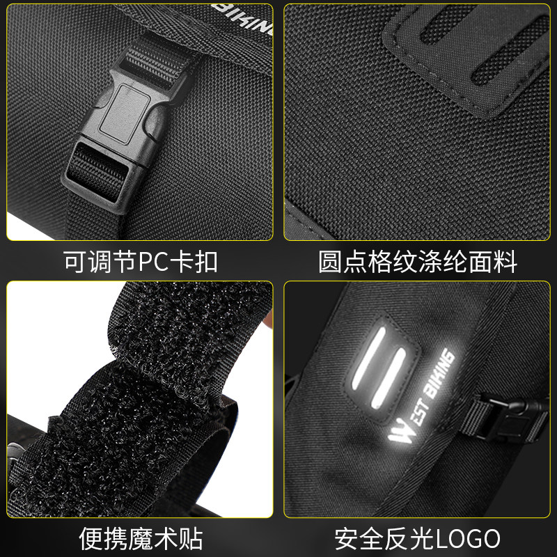 自行车前梁包车把包山地车首包公路车多功能上管包鞍座包骑行装备