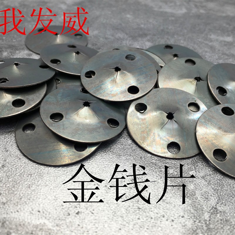 泡钉 片钉三孔钉 沙发钉 圆头钉 铁钉 三孔片圆头片钉 包邮