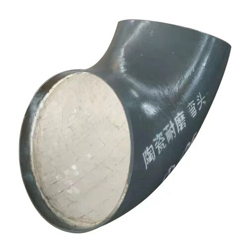 内衬刚玉陶瓷贴片耐磨弯头90度耐磨陶瓷三通/大小头耐磨陶瓷直管