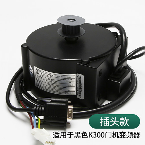 原装蒂森电梯门机马达蒂森K300门电机125ST-13永磁同步电动机配件