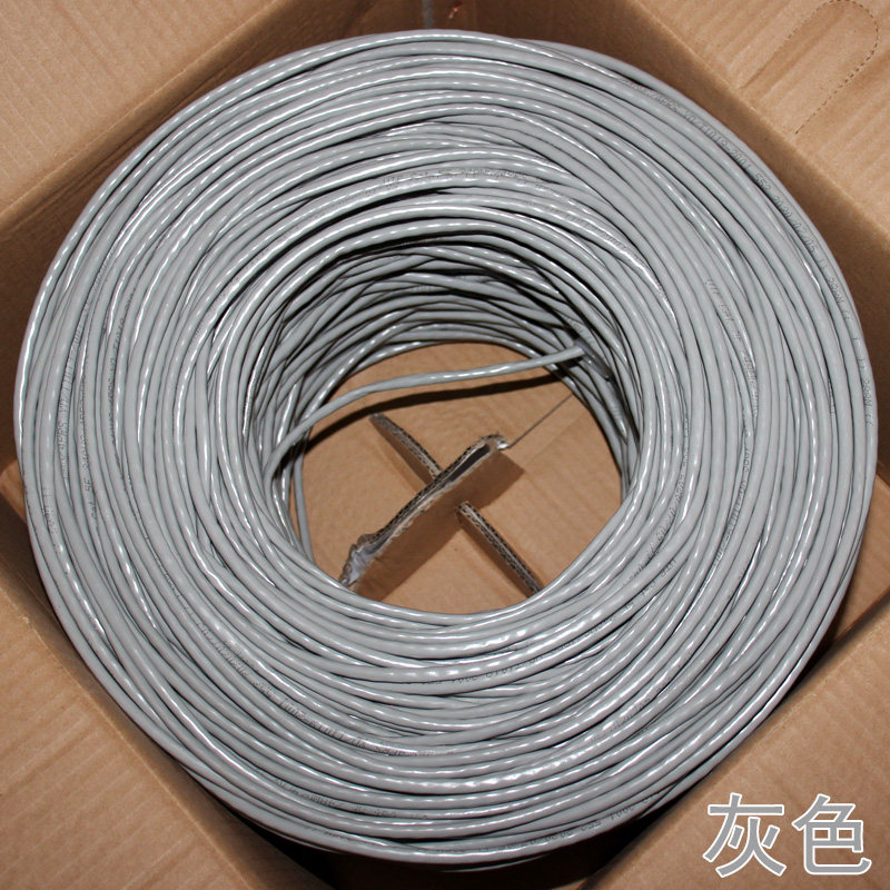 包邮超五类网线0.5纯铜家用工程监控电脑宽带网络双绞线300米箱