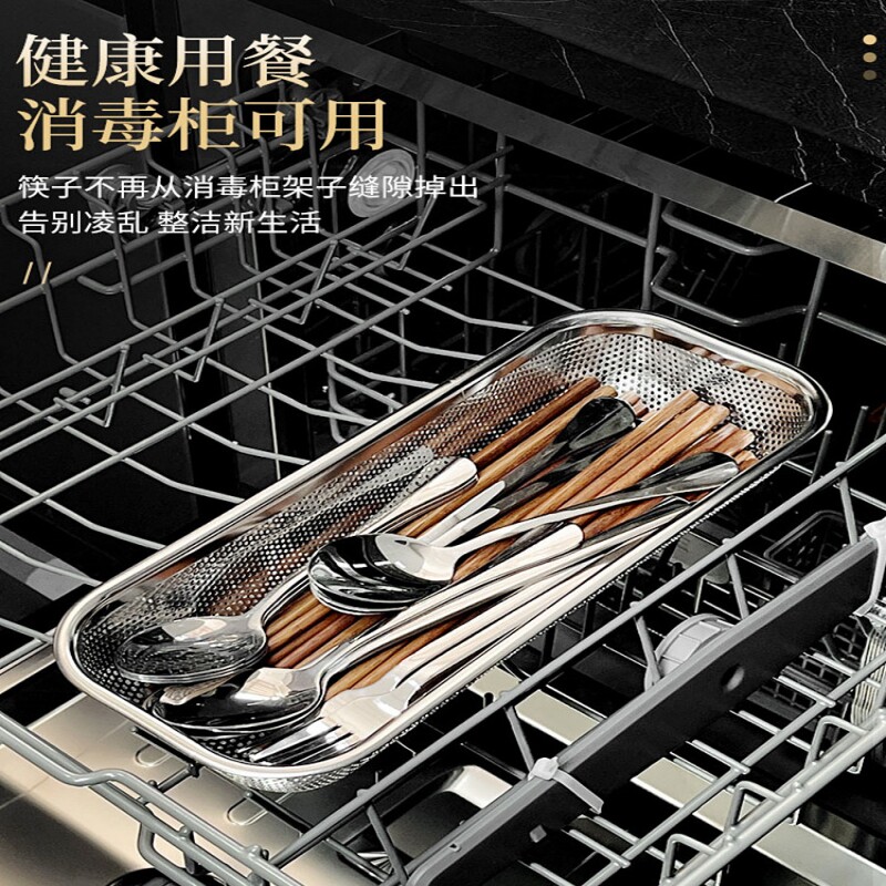 304不锈钢筷子收纳盒勺叉沥水网架洗碗机筷子笼篮筒消毒柜筷子篓