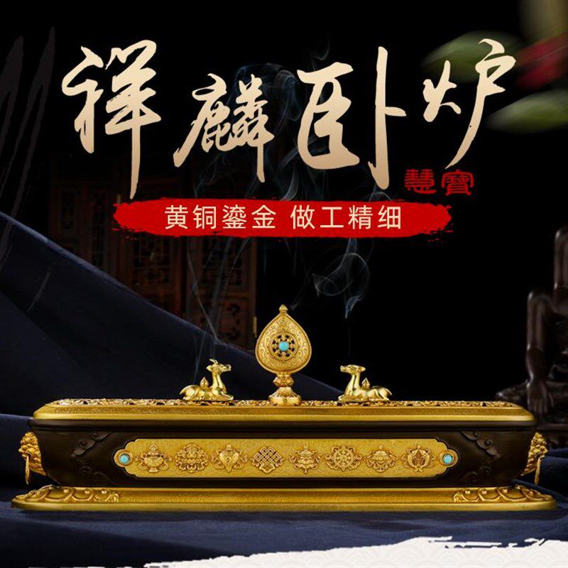 多款聚宝卧香炉宝宇卧香盒祥麟纯铜卧香炉线香炉吉祥八宝祥瑞熏香