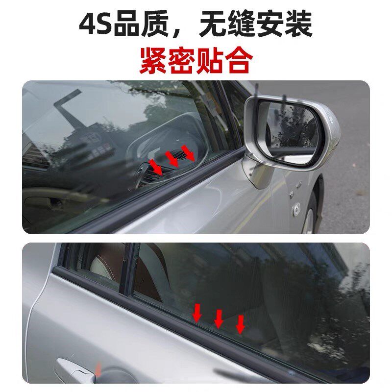 适用于一汽森雅M80/S80车窗玻璃外压条外挡水防水密封胶条切水条
