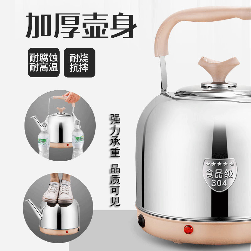 长嘴电热水壶保温一体电水壶304不锈钢家用大容量烧水壶自动断电