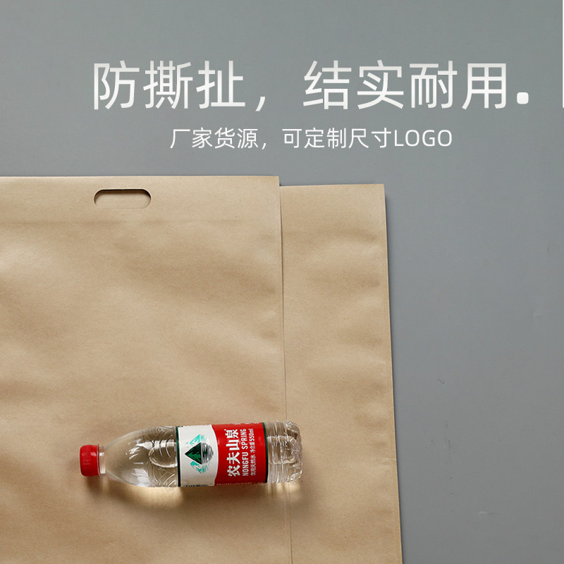 高档牛皮纸袋 服装包装袋高档加厚防水双面覆膜手提自粘袋