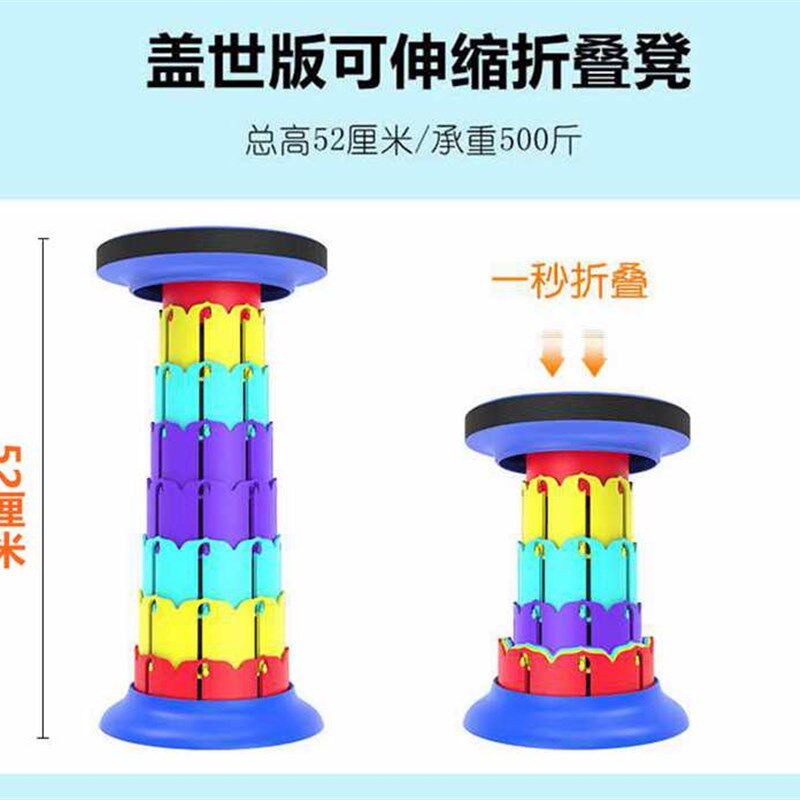 户外折叠板凳便携收纳公园座椅图书馆学生老人排队凳子轻便马扎