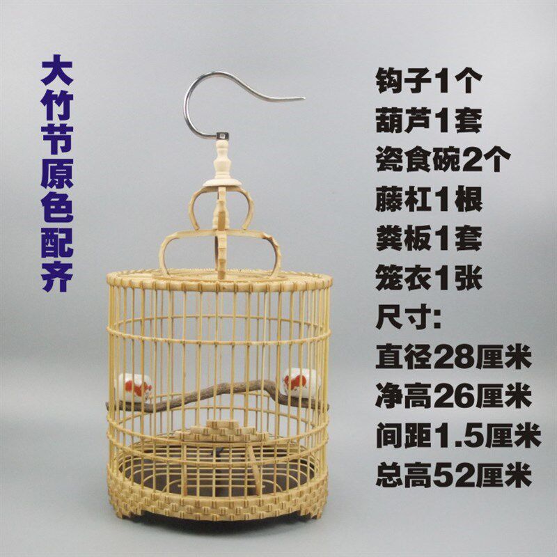 麻料鸟笼子蜡嘴紫竹雕刻白玉笼精品竹节笼相思笼小号竹制装饰鸟笼