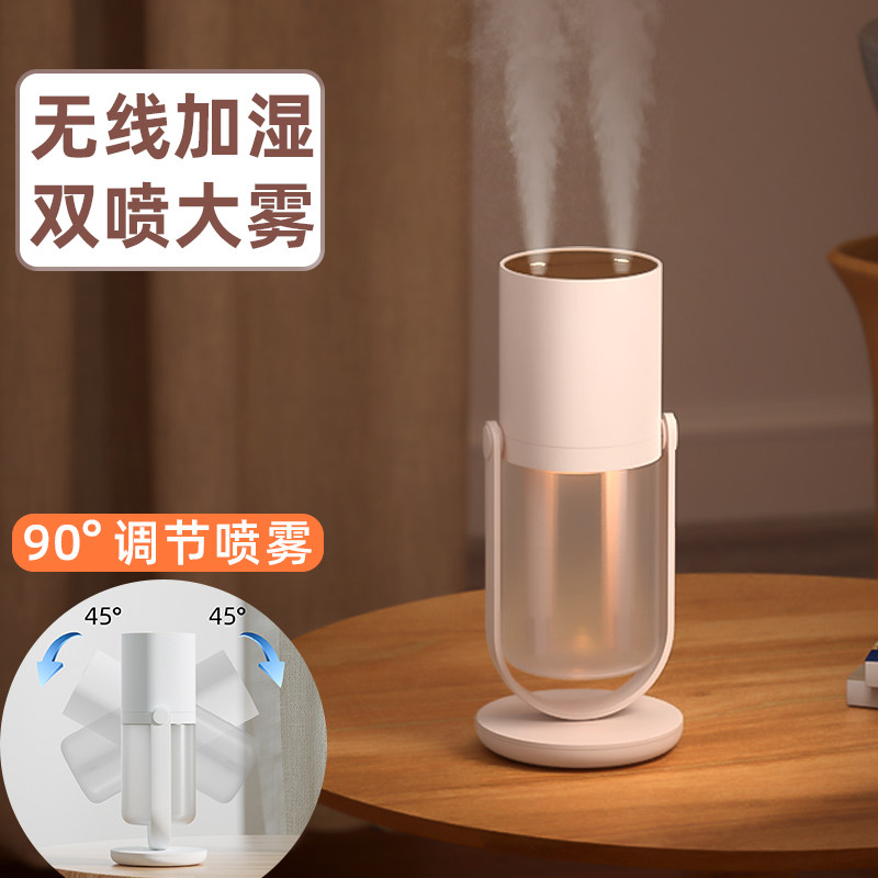 双喷可调节角度加湿器充电式办公室桌面小型无线家用静音卧室宿舍