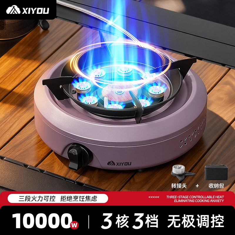 卡式炉新款户外炉具分体式便携式露营野炊装备燃气炉新型卡磁炉子