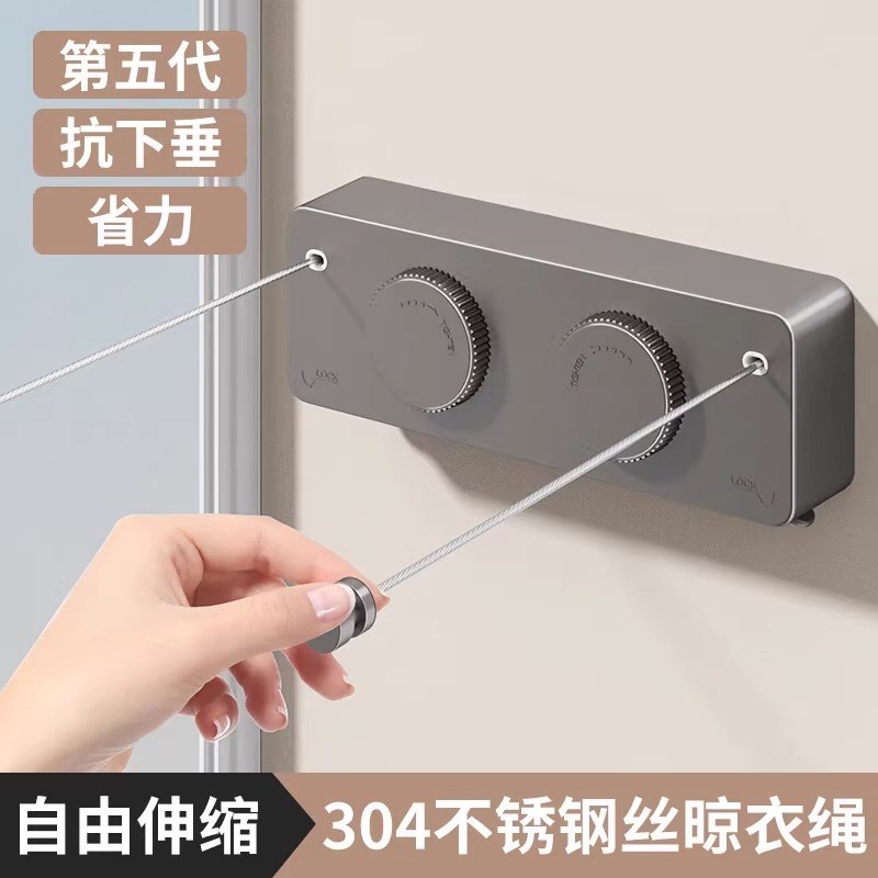 阳台隐形晾晒绳可伸缩收紧晾衣绳钢丝绳室内壁挂式晾衣架晾晒绳子