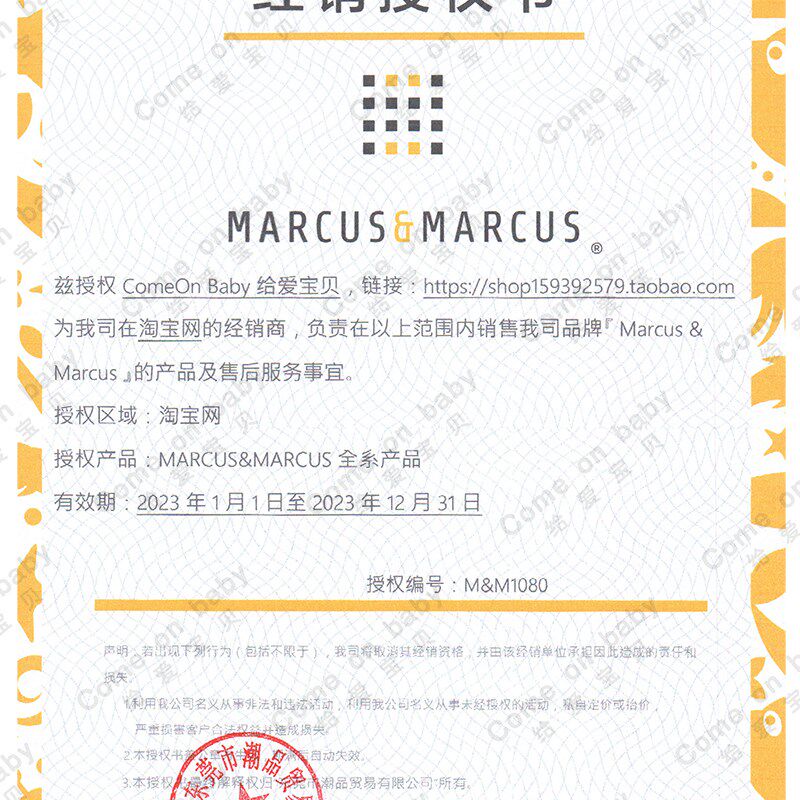 marcus宝宝硅胶围兜婴幼儿童吃饭辅食围嘴小孩防水口水食饭兜罩衣