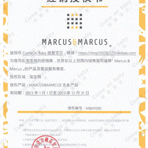 marcus宝宝硅胶围兜婴幼儿童吃饭辅食围嘴小孩防水口水食饭兜罩衣