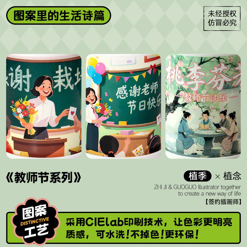 植季教师节礼物发财树小盆栽办公桌面创意植物花卉绿植盆景送老师