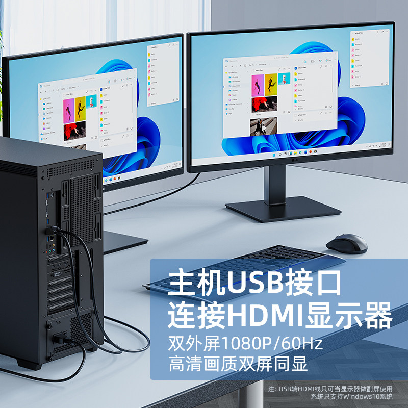 手机投屏器直连有线连电视连接线usb转hdmi转换线电脑外接显示器
