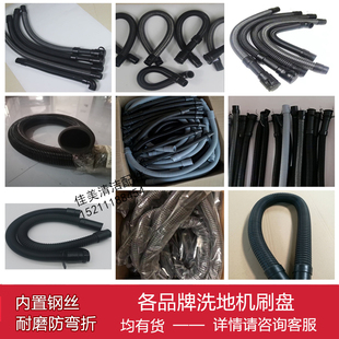 YZ-X2/X1/X3/X4/X5/X6/X7/X8/X9洗地机配件吸水胶条胶皮刮水皮条