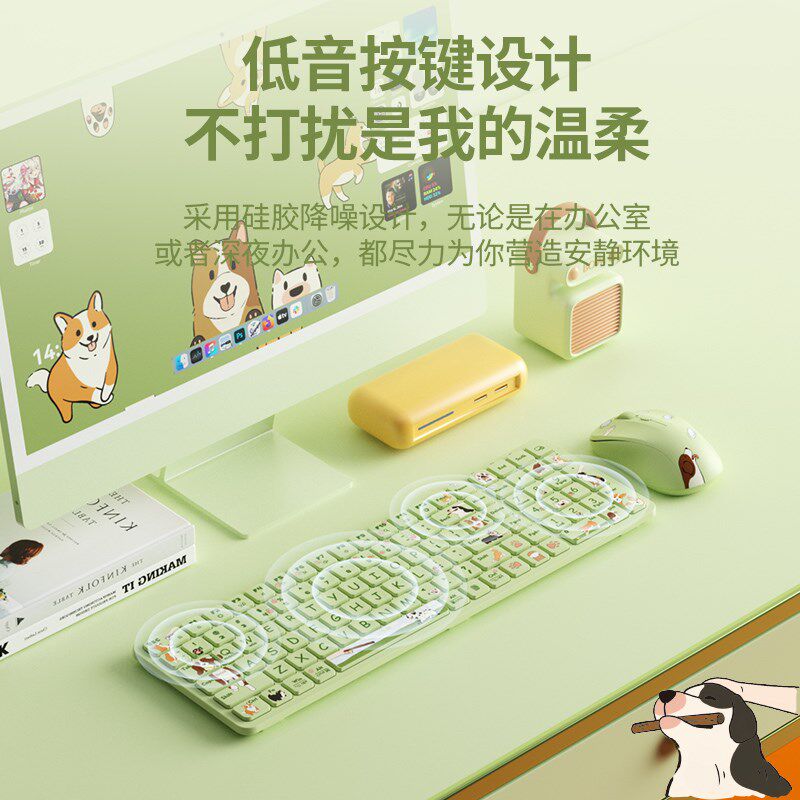 BOW 无线键盘鼠标套装男女生台式电脑办公打字通用静音笔记本键鼠