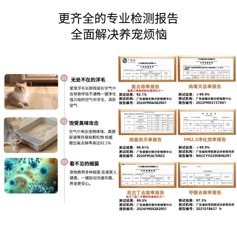 小型宠物空气净化器猫狗除臭消毒机HEPA滤网净化机