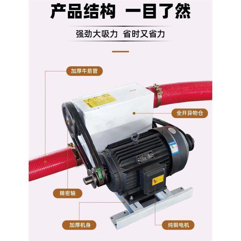 大吸力吸粮机抽粮机双管中驱软管蛟龙上料器小型家用粮食吸粮器
