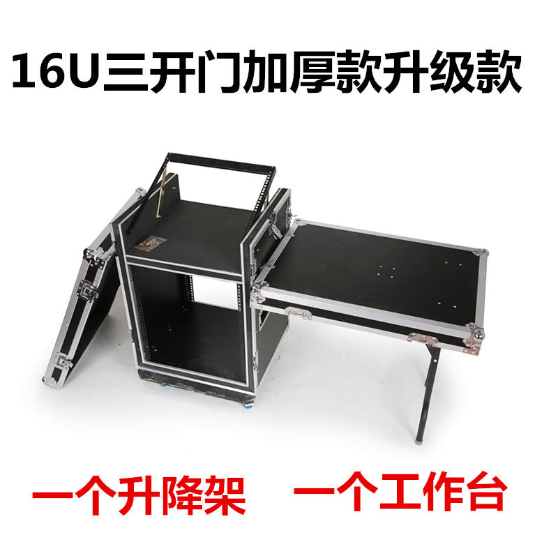 舞台12u16u调音台音响航空箱机柜定做防震功放机箱铝合金舞台机柜