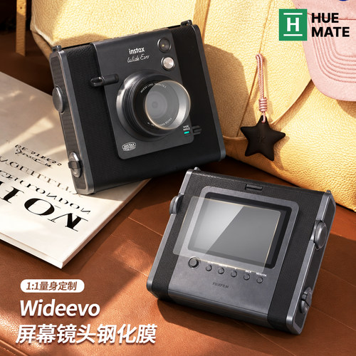 Huemate 拍立得wide evo屏幕保护膜适用富士wideevo钢化膜镜头膜